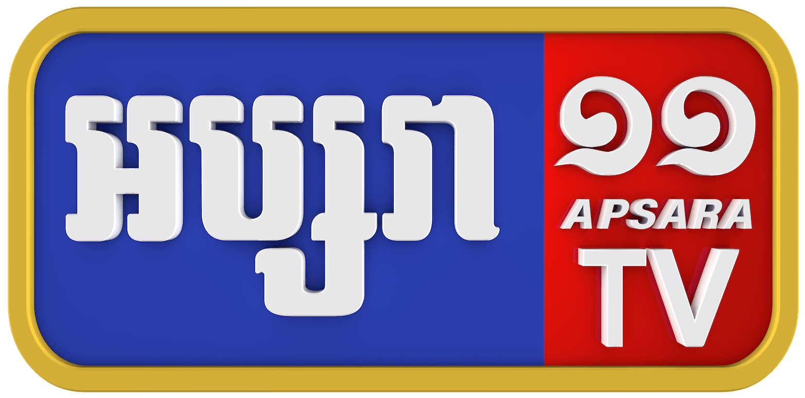 APSARA RADIO & TV STATION
