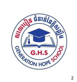 Generationhope school_logo